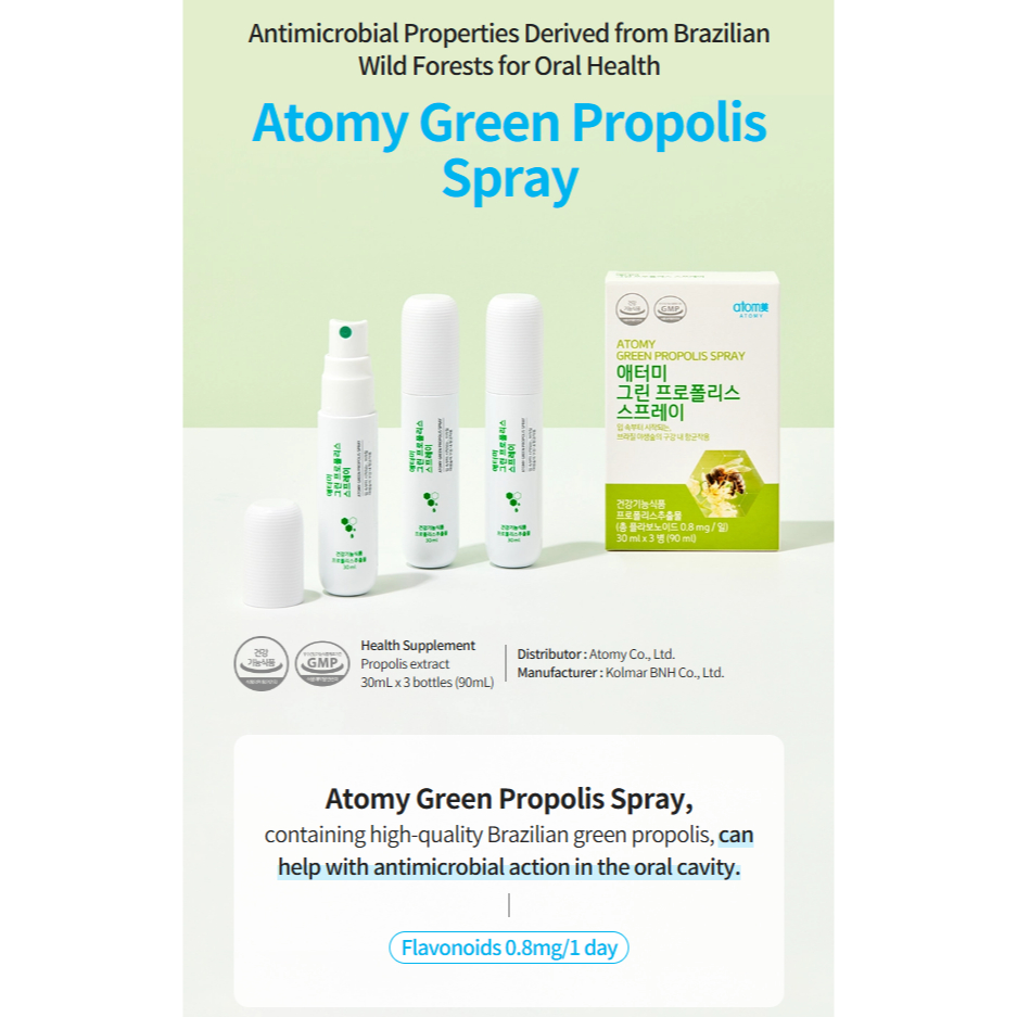 艾多美 蜂膠噴霧(3管) : Atomy Green Propolis Spray | 蝦皮購物