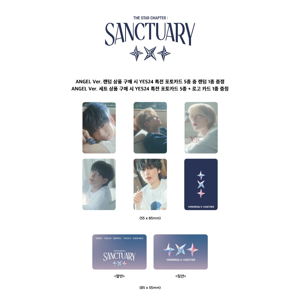 新品未開封　TXT SANCTUARY ANGEL Ver. jp.ktown4u.com : TOMORROW X TOGETHER (TXT) - アルバム [별의
