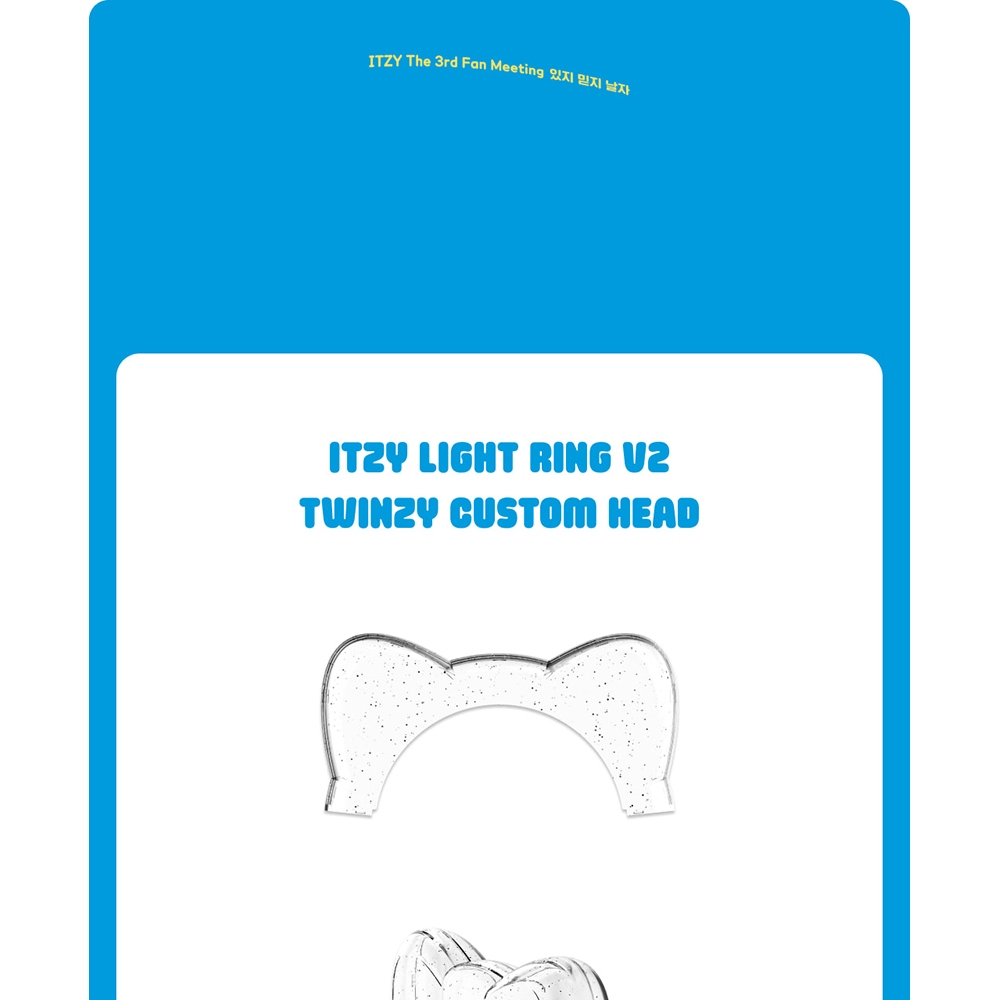 ITZY LIGHT RING V2 TWINZY CUSTOM HEAD - MIDZY′S CELLS - JYP SHOP