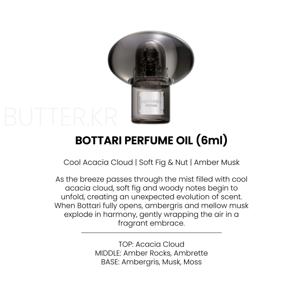 TAMBURINS BOTTARI PERFUME OIL 6ml 香水(ユニセックス)