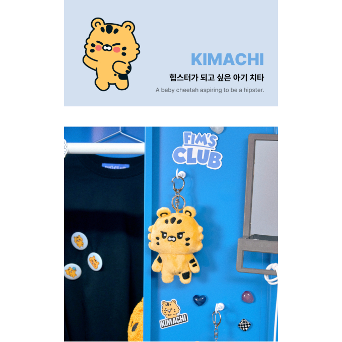 ルセラフィム FIMSCLUB プラッシュキーリング SAKKUKKU サクラ LE