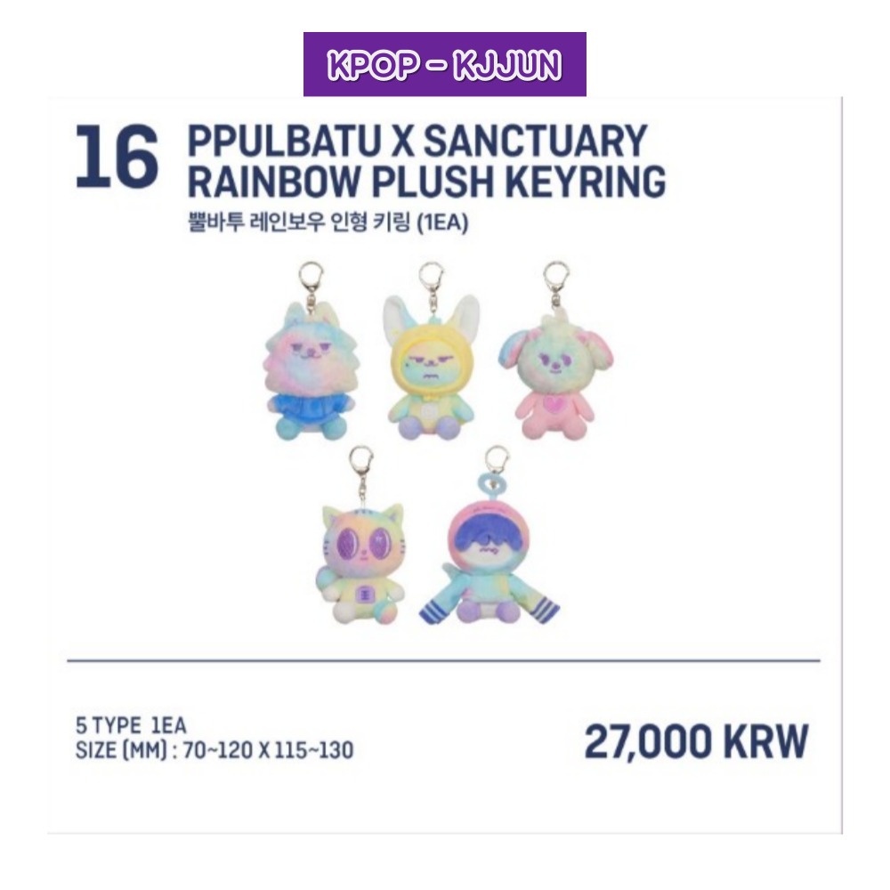 TOMORROW X TOGETHER PPULBATU X SANCTUARY RAINBOW PLUSH KEYRI
