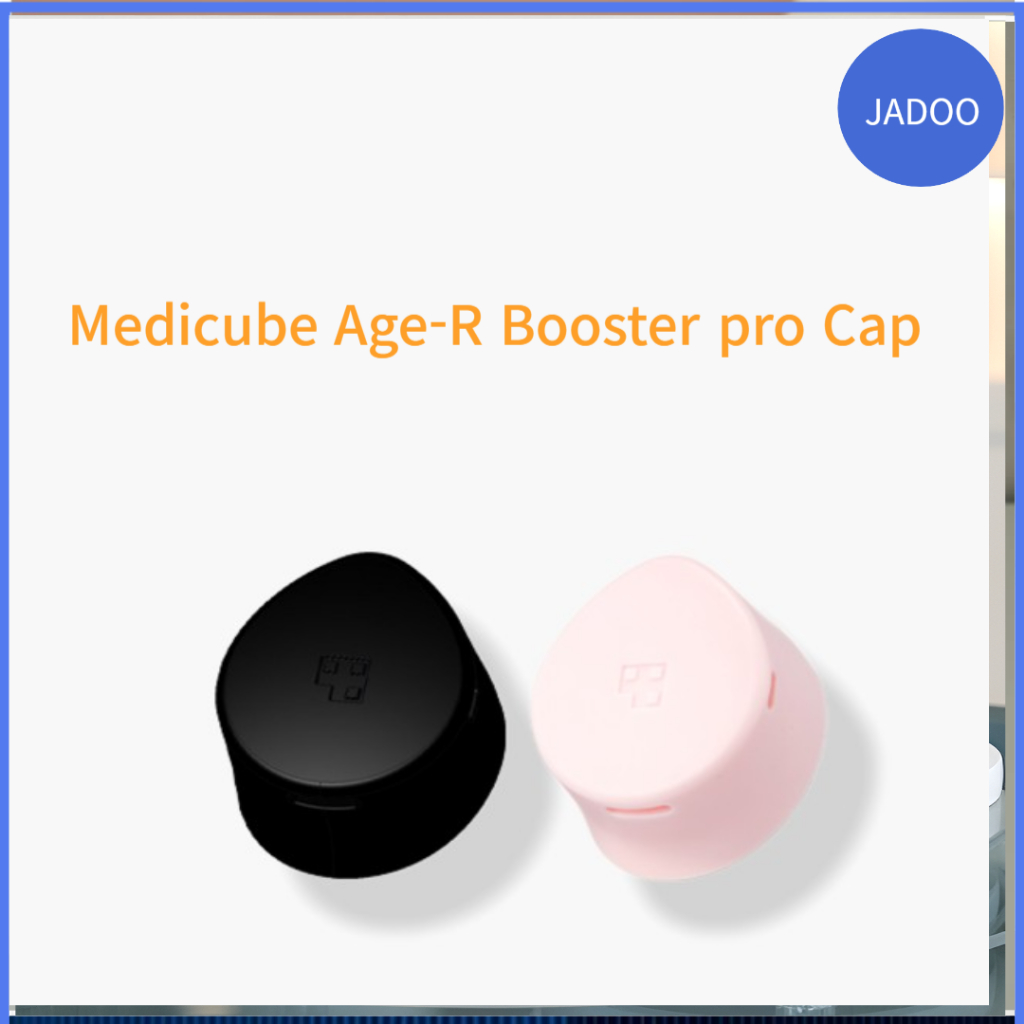 MEDICUBE Age-r BOOSTER PRO 帽頭套| 蝦皮購物