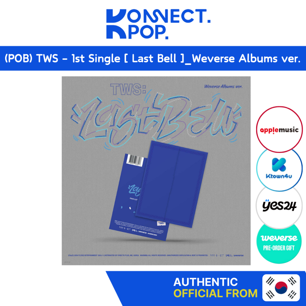 (POB) TWS - 1st Single 'Last Bell' (Weverse Albums ver.) | 蝦皮購物