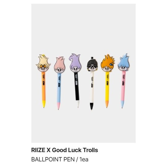 下單即出] [RIIZE X Good Luck Trolls] POP UP OFFICIAL MD (2) | 蝦皮購物