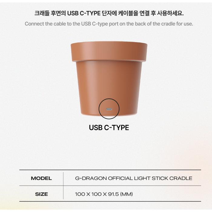 G-DRAGON] GD 官方燈棒搖籃座/ 底座支架Ubermensch Cradle | 蝦皮購物