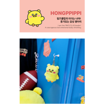 PLUSH KEYRING] LE SSERAFIM FIM'S CLUB MD | 蝦皮購物