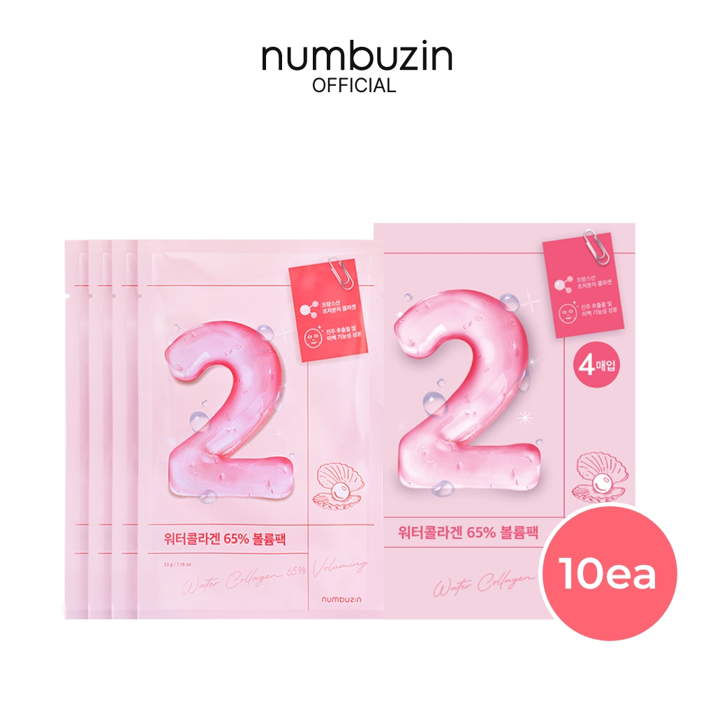 numbuzin 數字面膜4/5/10片| 蝦皮購物