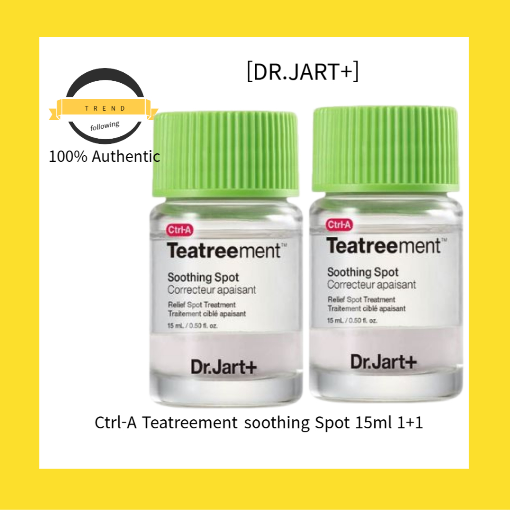 Drjart Ctrl A 茶樹舒緩斑 15ml11 蝦皮購物 