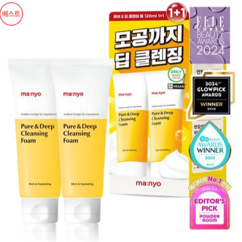 [MA:NYO] Manyo Factory 純淨深層潔面泡沫 1+1 SET | Pure Aqua 去角質凝膠 (1 | 蝦皮購物