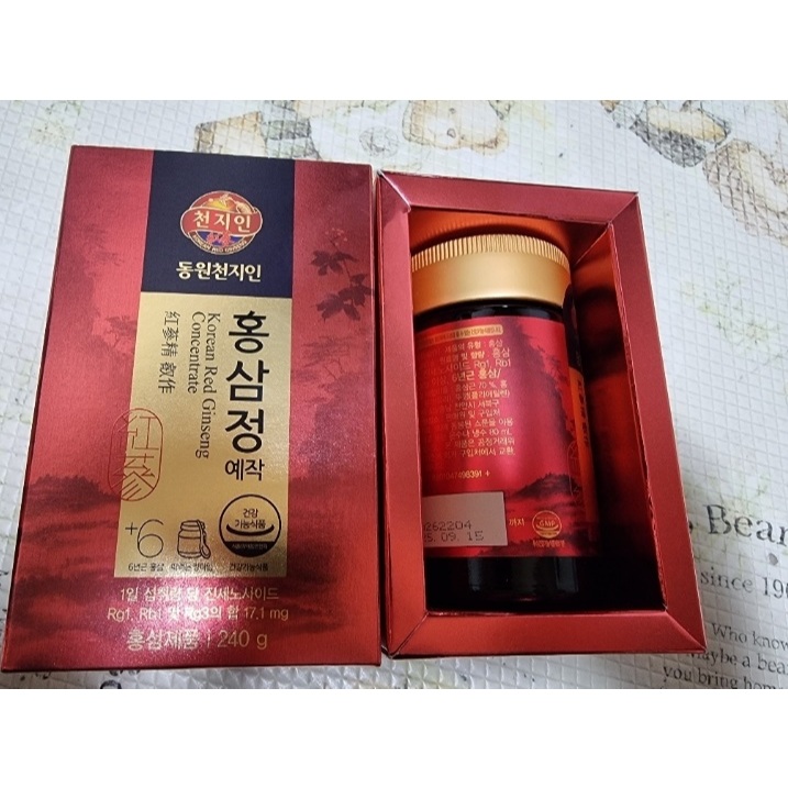 韓國天地人6年根紅蔘精240g/紅蔘濃縮液100%蔘膏/節日禮物| 蝦皮購物