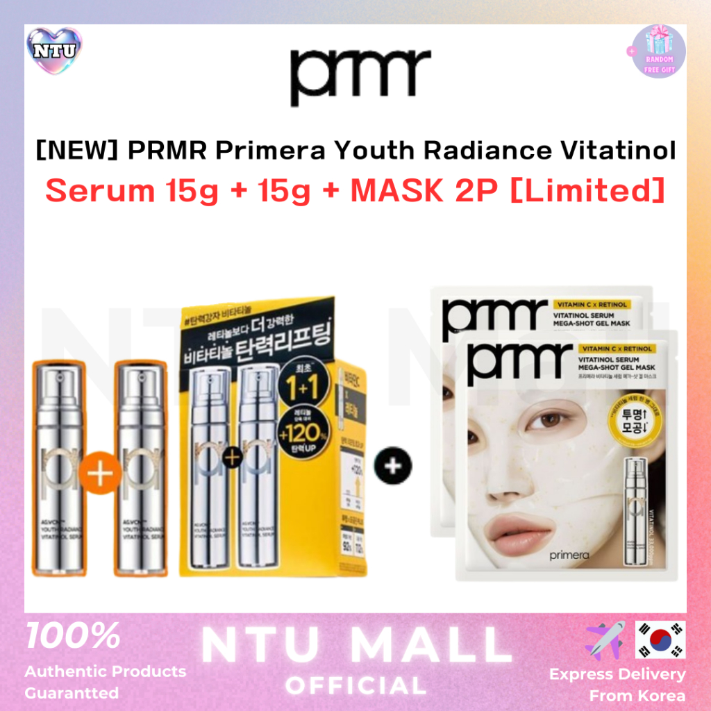 [新] PRMR Primera 青春亮採維他命精華 15g+15g+MASK 2EA / 15g+15g+MASK 1 | 蝦皮購物