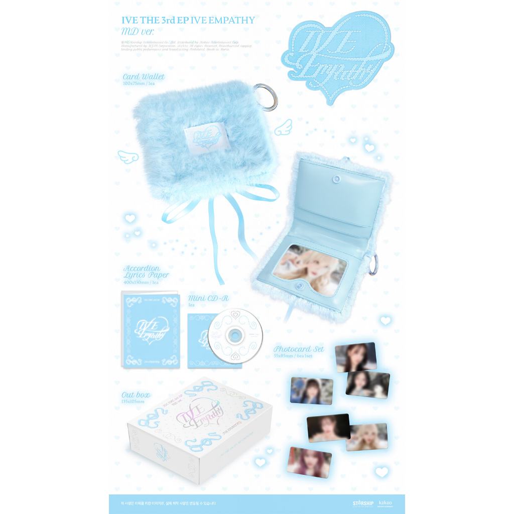 IVE 全新專輯Unopened Album Collection (IVE EMPATHY/IVE Switch