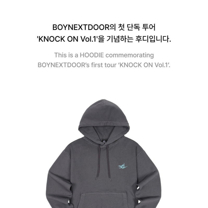 BOYNEXTDOOR - Hoodie ['KNOCK ON VOL.1' First Tour Official