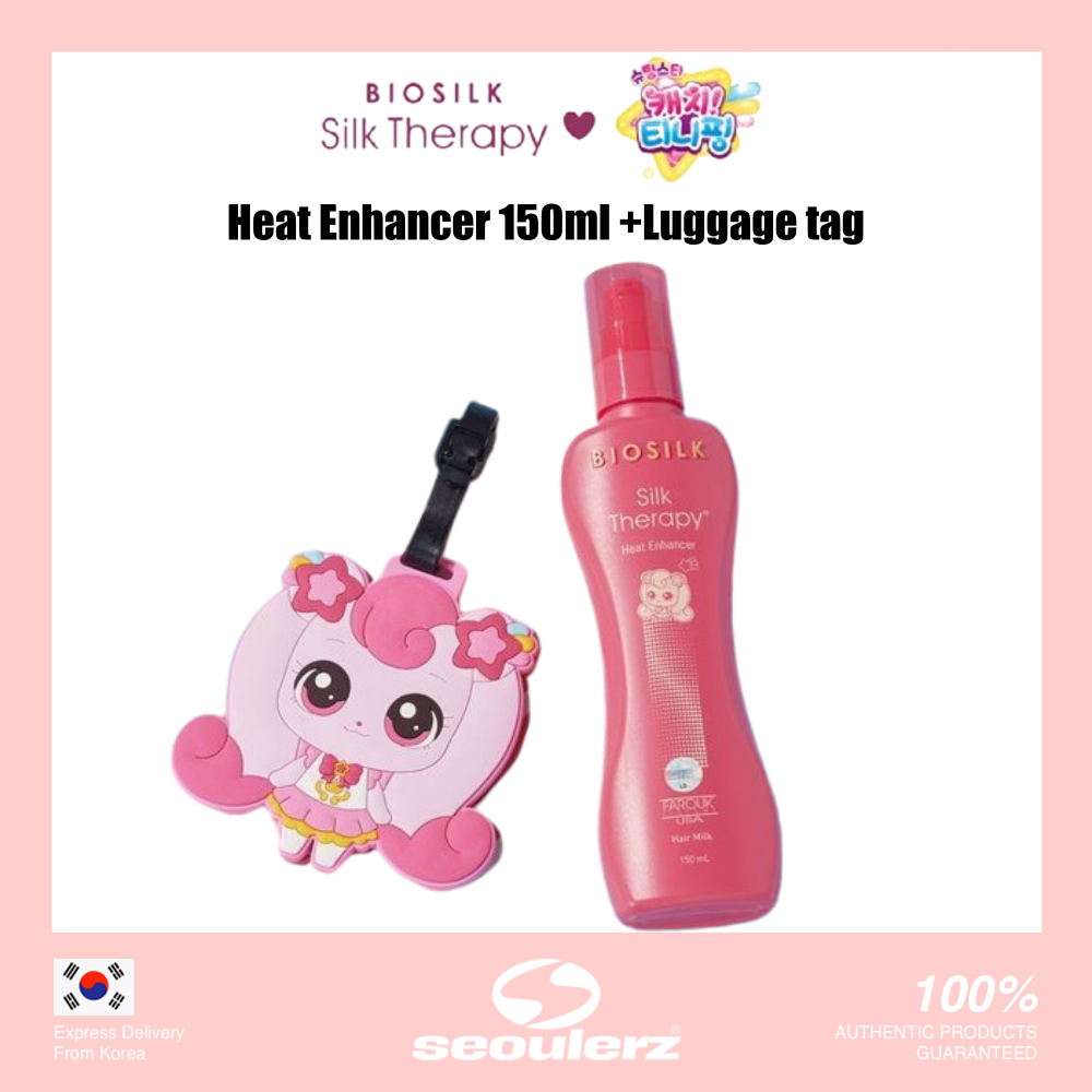 [Silk Therapy] Heat Enhancer Hair Milk 150ml | 蝦皮購物