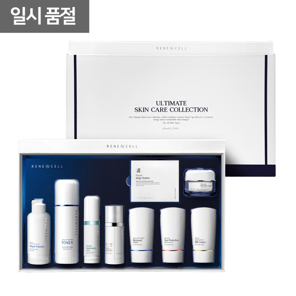 潤妮秀Renecell 10件套終極護膚系列Ultimate Skin | 蝦皮購物