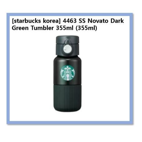 STARBUCKS [星巴克韓國] 4463 SS Novato 深綠色玻璃杯 355ml (355ml) | 蝦皮購物