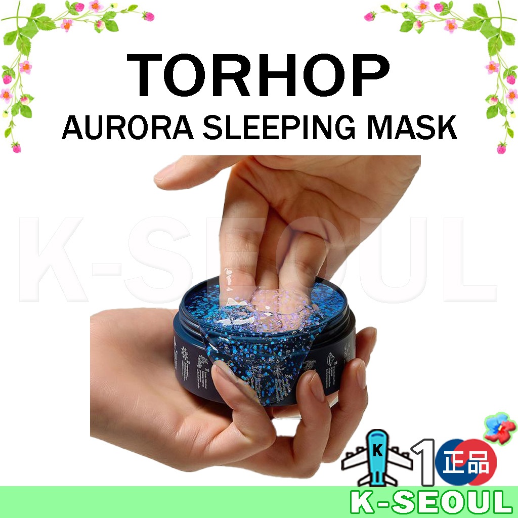 K-Beauty TORHOP 芬蘭極光睡眠面膜60g 提亮膚色 皮膚光彩 毛孔護理