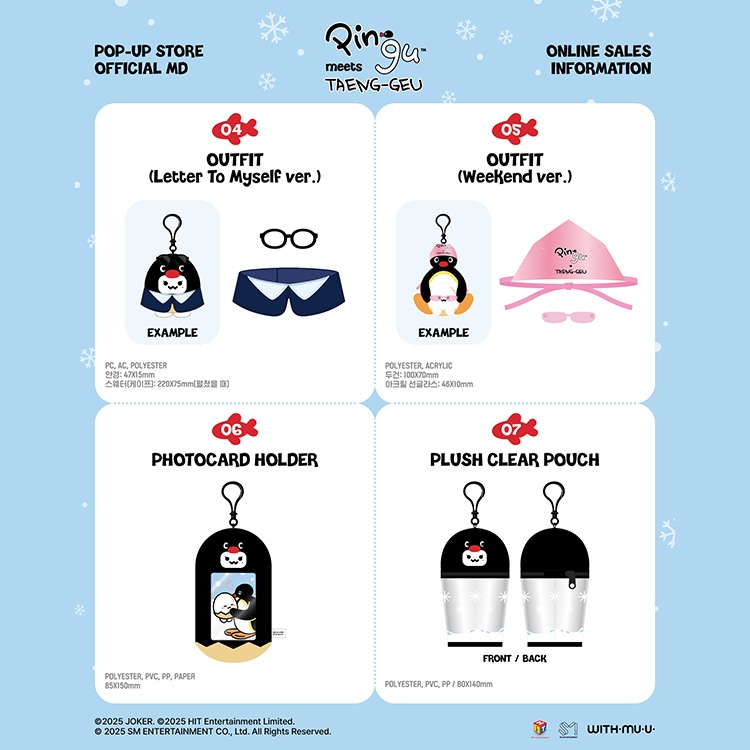 太妍TAEYEON (SNSD) - [PINGU X TAENG-GEU] 快閃店官方周邊(WM特典