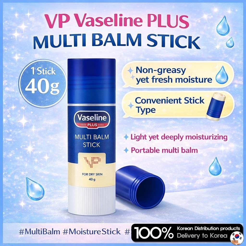 VASELINE [VP 凡士林] Plus Multi Balm Stick 40g 易粘膏 | 蝦皮購物