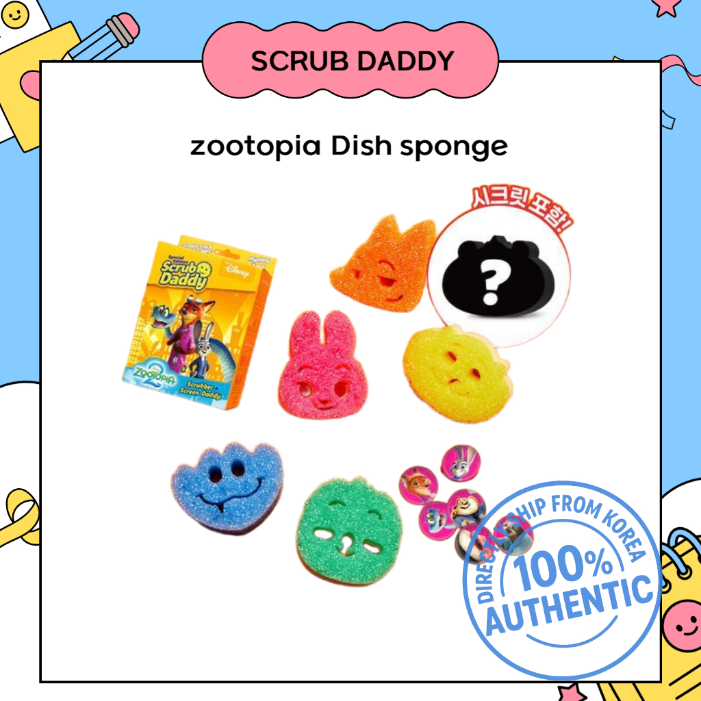 韓國 Scrub Daddy x Zootopia 隨機 刷碗神器 菜瓜布 清潔擦 一入 | 蝦皮購物