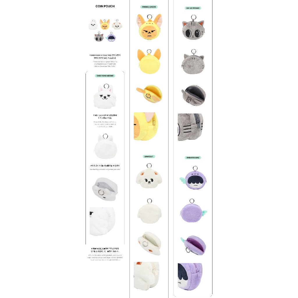 TOMORROW X TOGETHER (TXT) 'PPULBATU' OFFICIAL MD 1 | 蝦皮購物