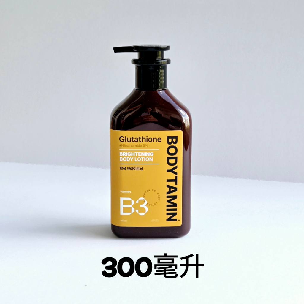 Beyond] Bodytamin Body Lotion 300ml /|
