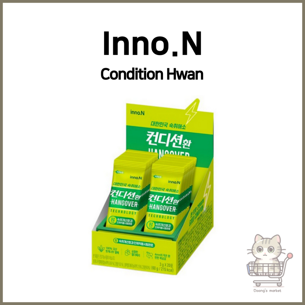 [INNO.N] 條件天鵝 | 攜帶方便 | 迷你平板式 | 宿醉緩解 | 蝦皮購物