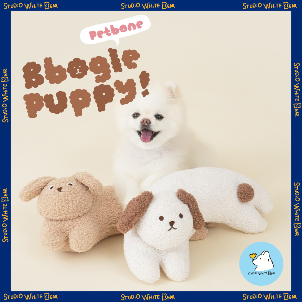 【PETBONE】 Boucle Puppy 貓狗寵物枕頭 - 米色/棕色 | 蝦皮購物