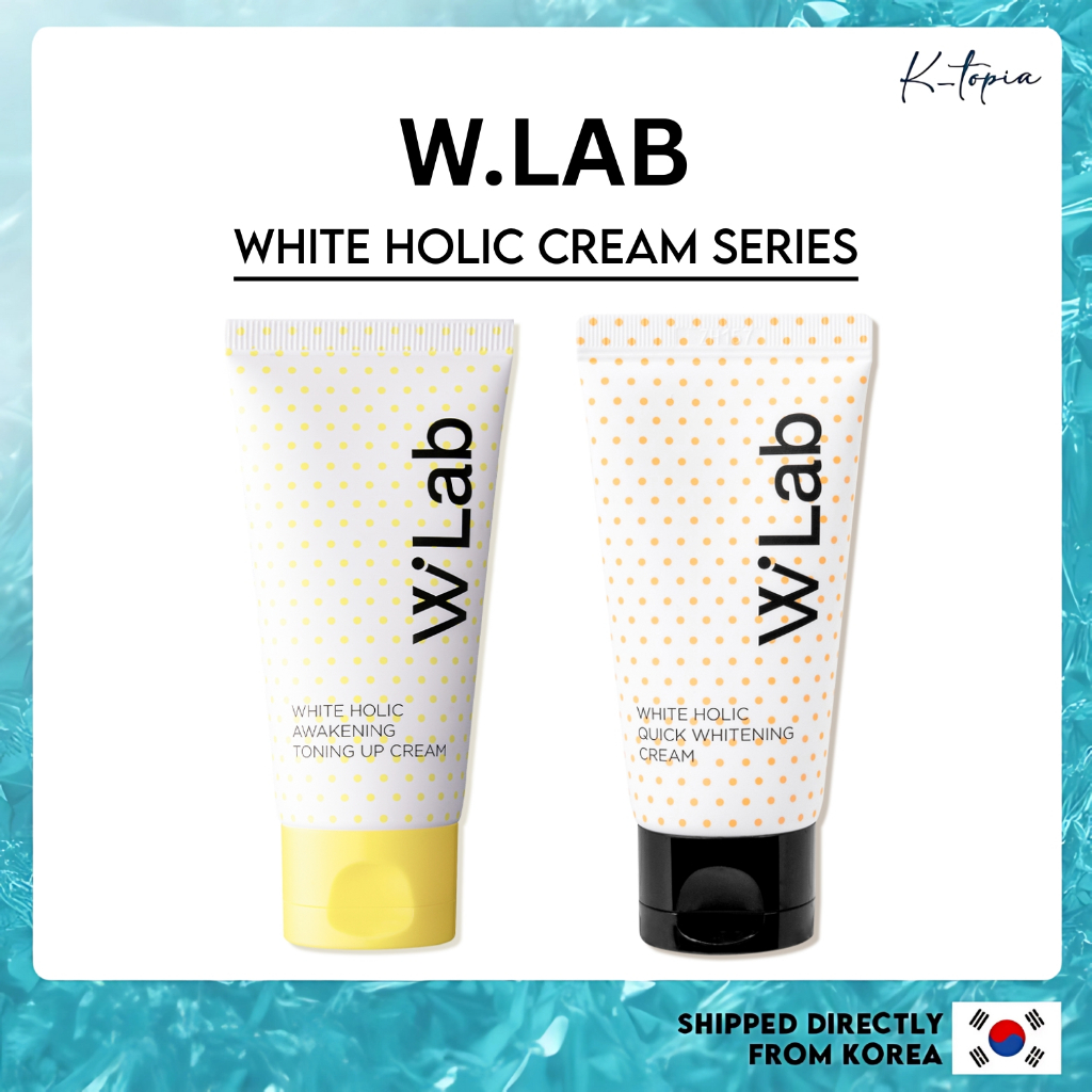 [WLAB] White Holic 提亮霜 50ml x 3 種(快速 + 覺醒 + Cica-C)/ 自然亮白、保濕 | 蝦皮購物