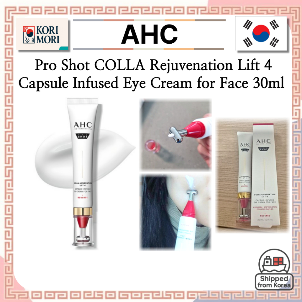 [AHC] Pro Shot COLLA Rejuvenation Lift 4 膠囊面部注入眼霜 30ml | 蝦皮購物