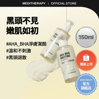 MEDITHERAPY, 官方線上商城 | 蝦皮購物