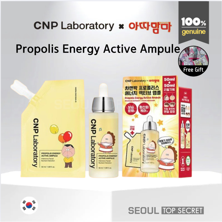 [CNP Laboratory] CNP Propolis Energy Active Ampule, Balm | 蝦皮購物