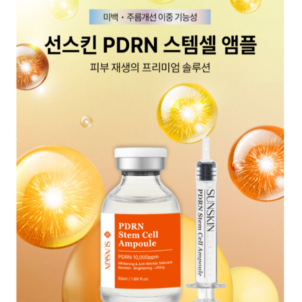 SUNSKIN] PDRN 10,000ppm 幹細胞安瓿50ml | 蝦皮購物