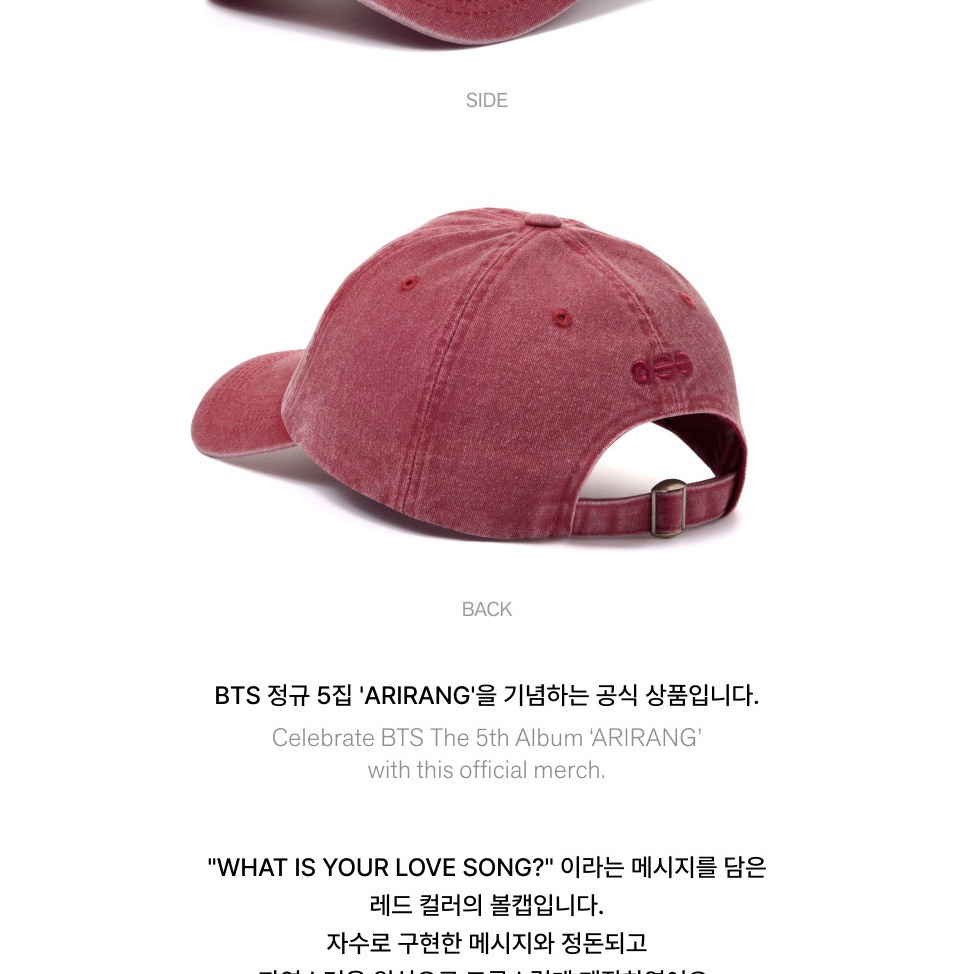 Ball Cap - Red / Black) BTS [ARIRANG] OFFICIAL Merch | 蝦皮購物