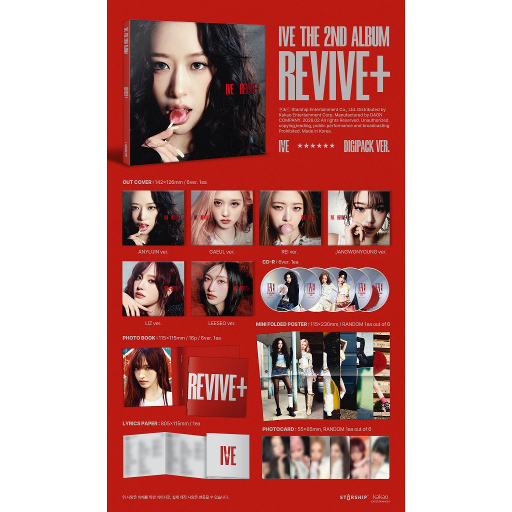 [6款套組] IVE 正規2輯專輯 [ REVIVE+ ] DIGIPACK Ver | 蝦皮購物