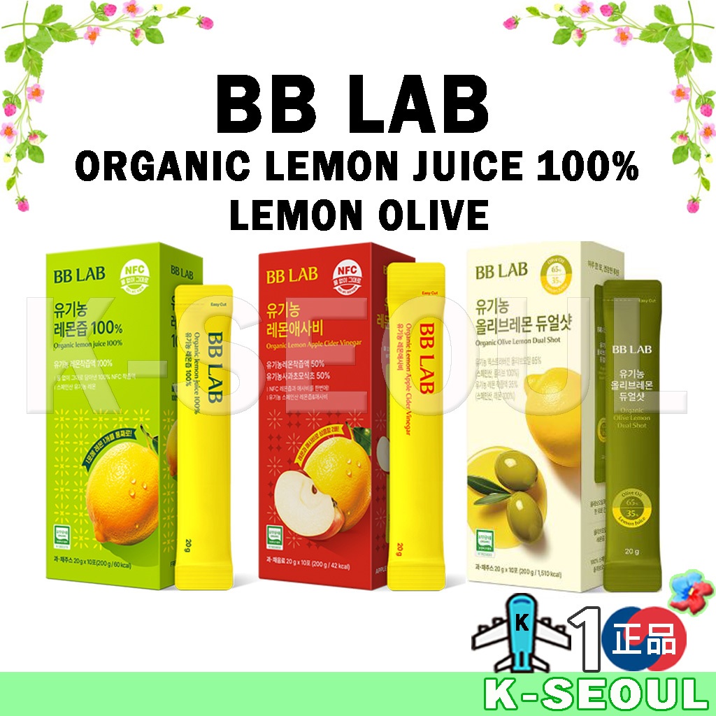 [K-Hfood] BB LAB 有機檸檬橄欖 | 檸檬 | 蘋果醋 | 檸檬葡萄柚 | 10支 | 蝦皮購物