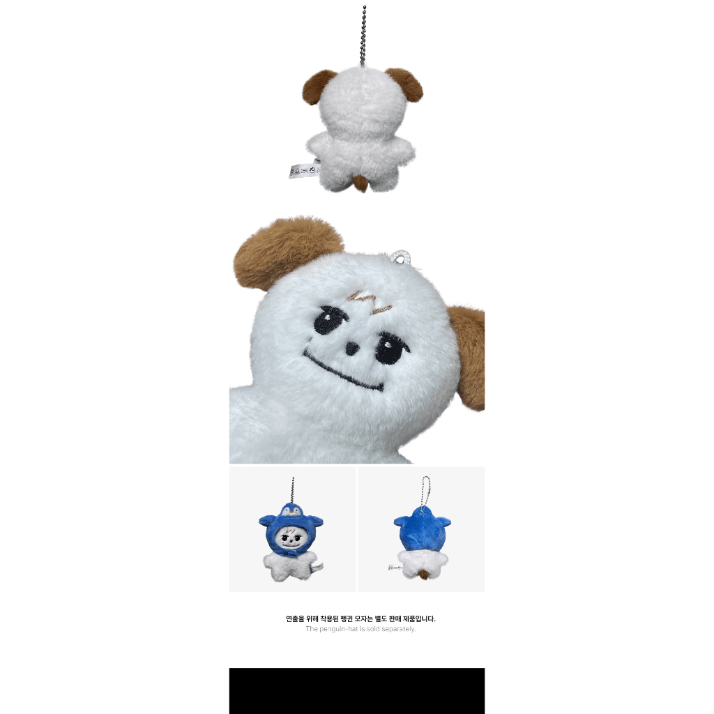 KYUHYUN [KYUpiter] MD / CHOKYUMAE Plush Keyring | 蝦皮購物