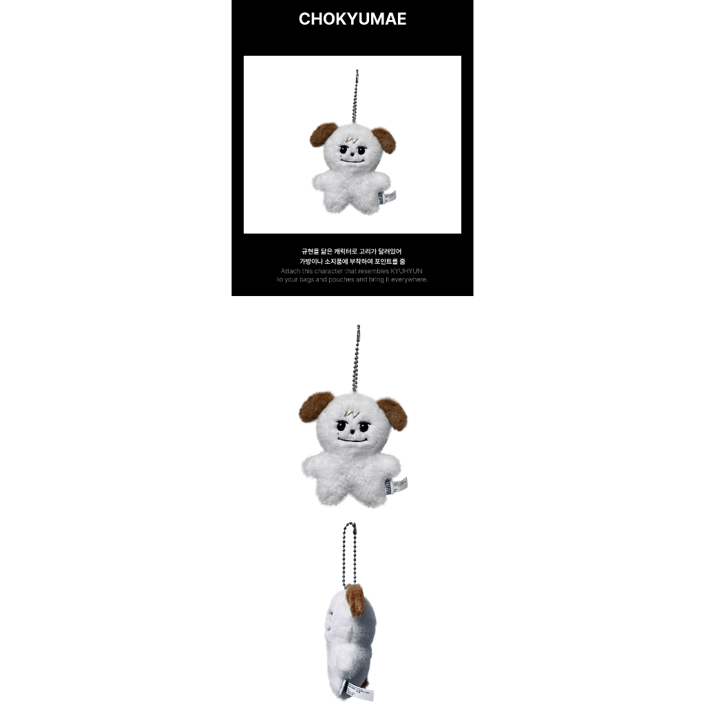 KYUHYUN [KYUpiter] MD / CHOKYUMAE Plush Keyring | 蝦皮購物