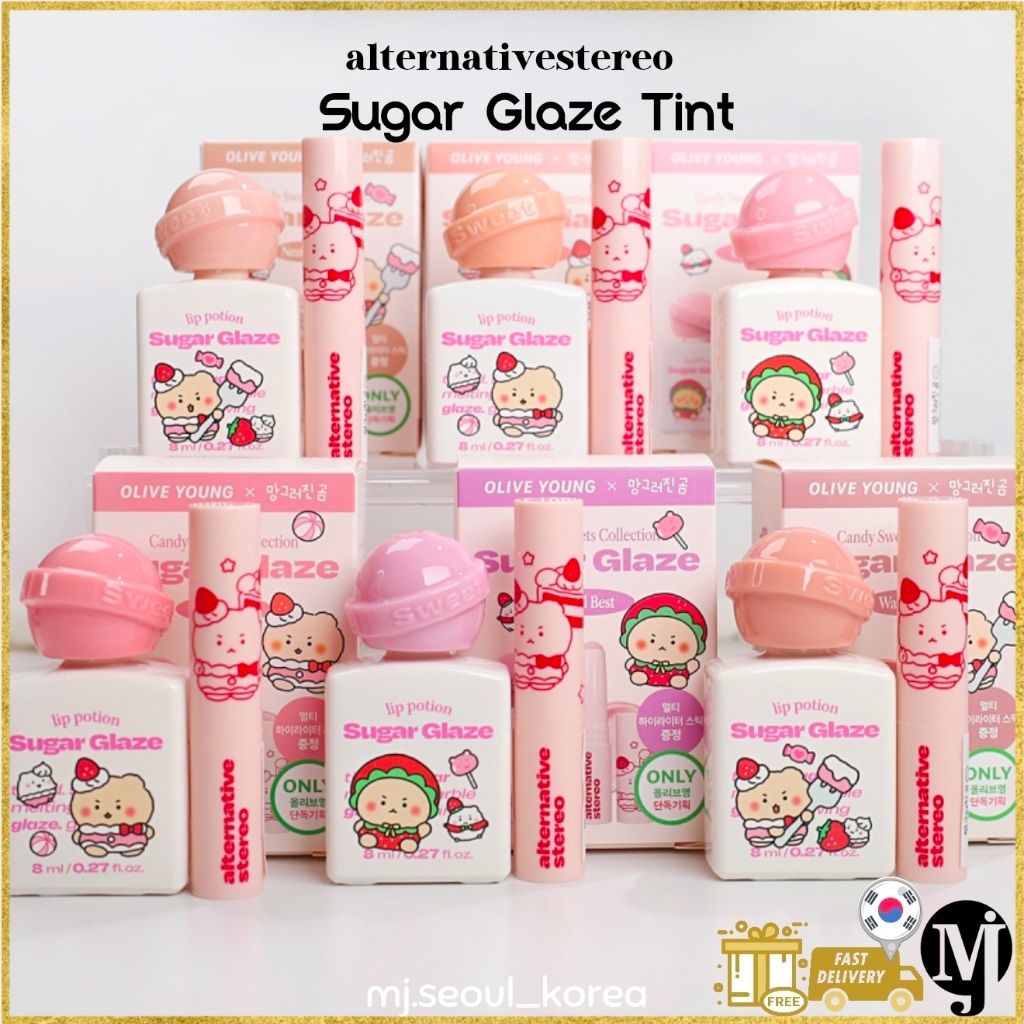 Alternative stereo Alternativestereo Lip Potion Sugar Glaze | 蝦皮購物