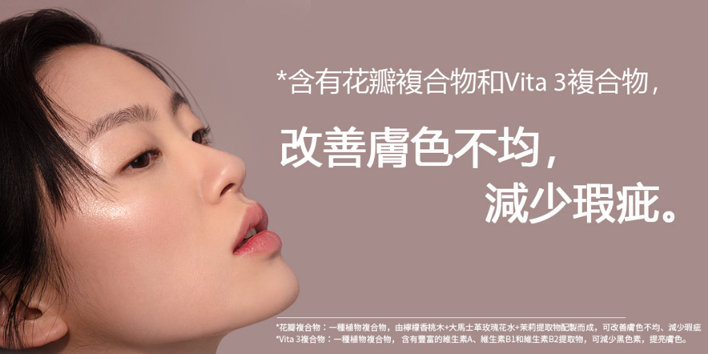 V&A BEAUTY Long-Wear Tone Up Cream Radiant SPF30 PA++ 韩国V&A