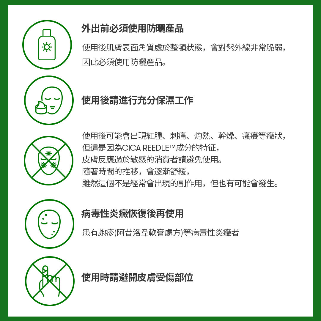 探索VT老虎微晶精華：護膚革命的新選擇 (9/11)