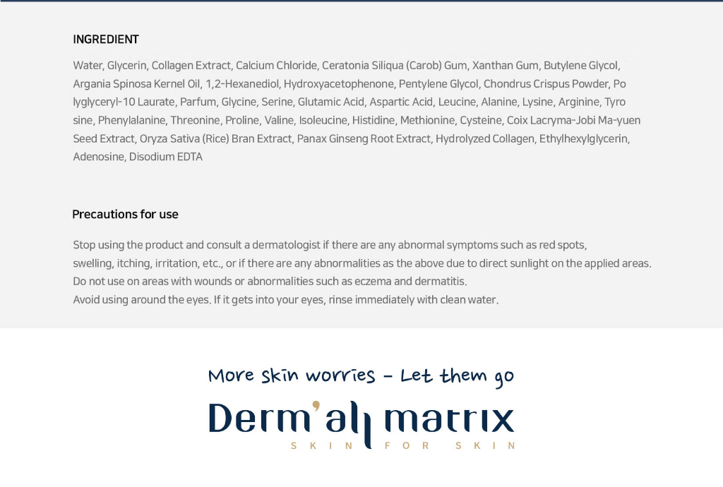 Derm-all Matrix 面部皮膚護理面膜 - 新包裝 | 蝦皮購物