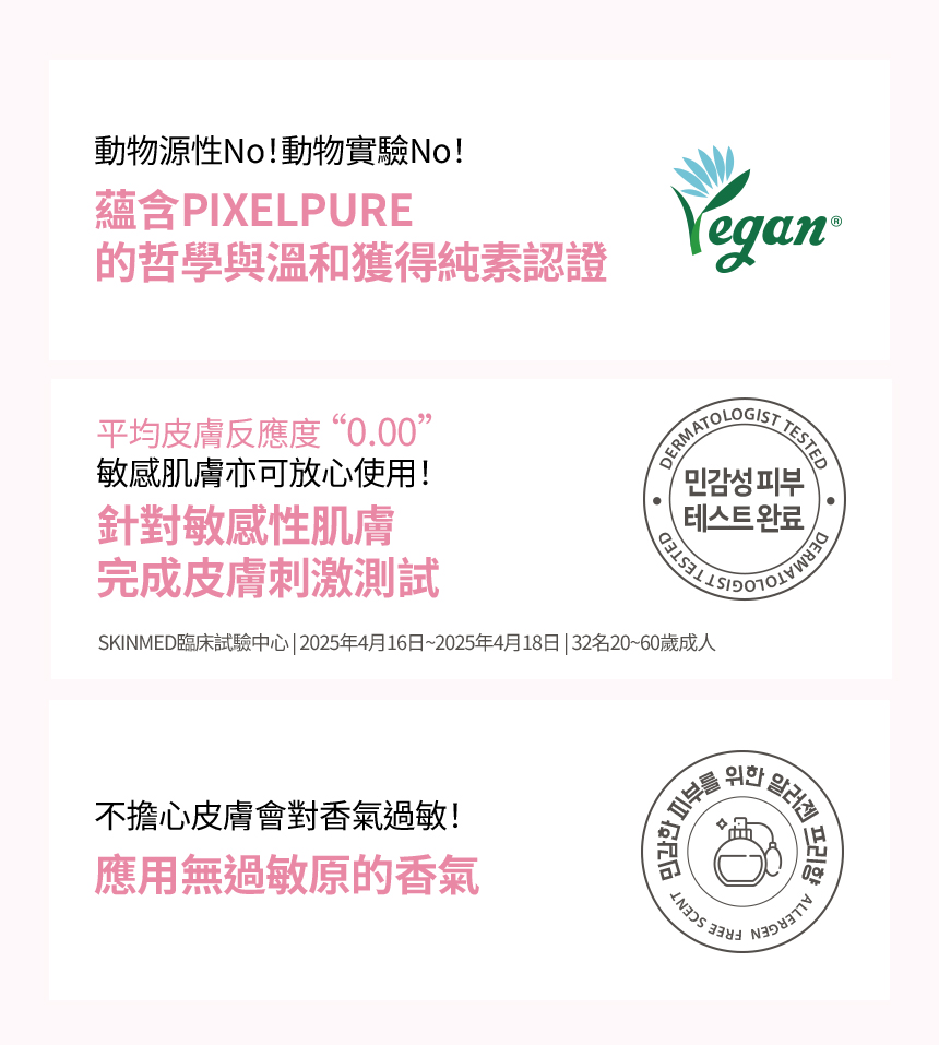 Pixelpure 舒緩安瓶爽膚水 200ml | 蝦皮購物
