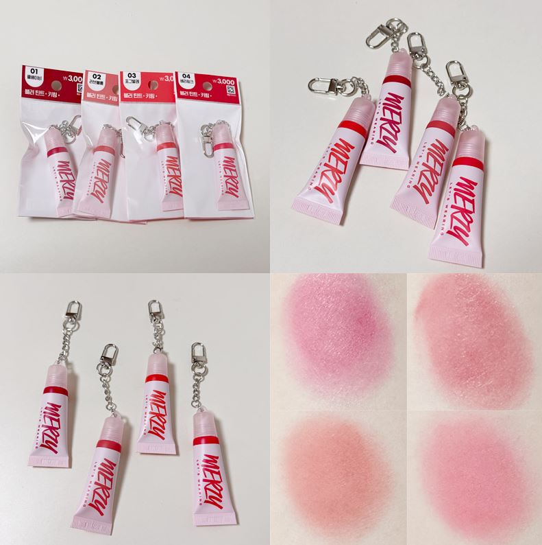 韓國 MERZY 霧面唇泥 鑰匙圈 Let’s Wearing Blur Tint Keyring 6g (4色) | 蝦皮購物