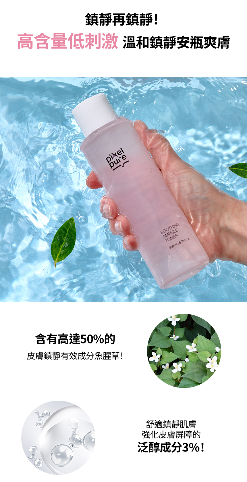 Pixelpure Ghost Season1 Pixel Aura 全套(精華 50ml + 面霜 50ml + 爽膚 | 蝦皮購物