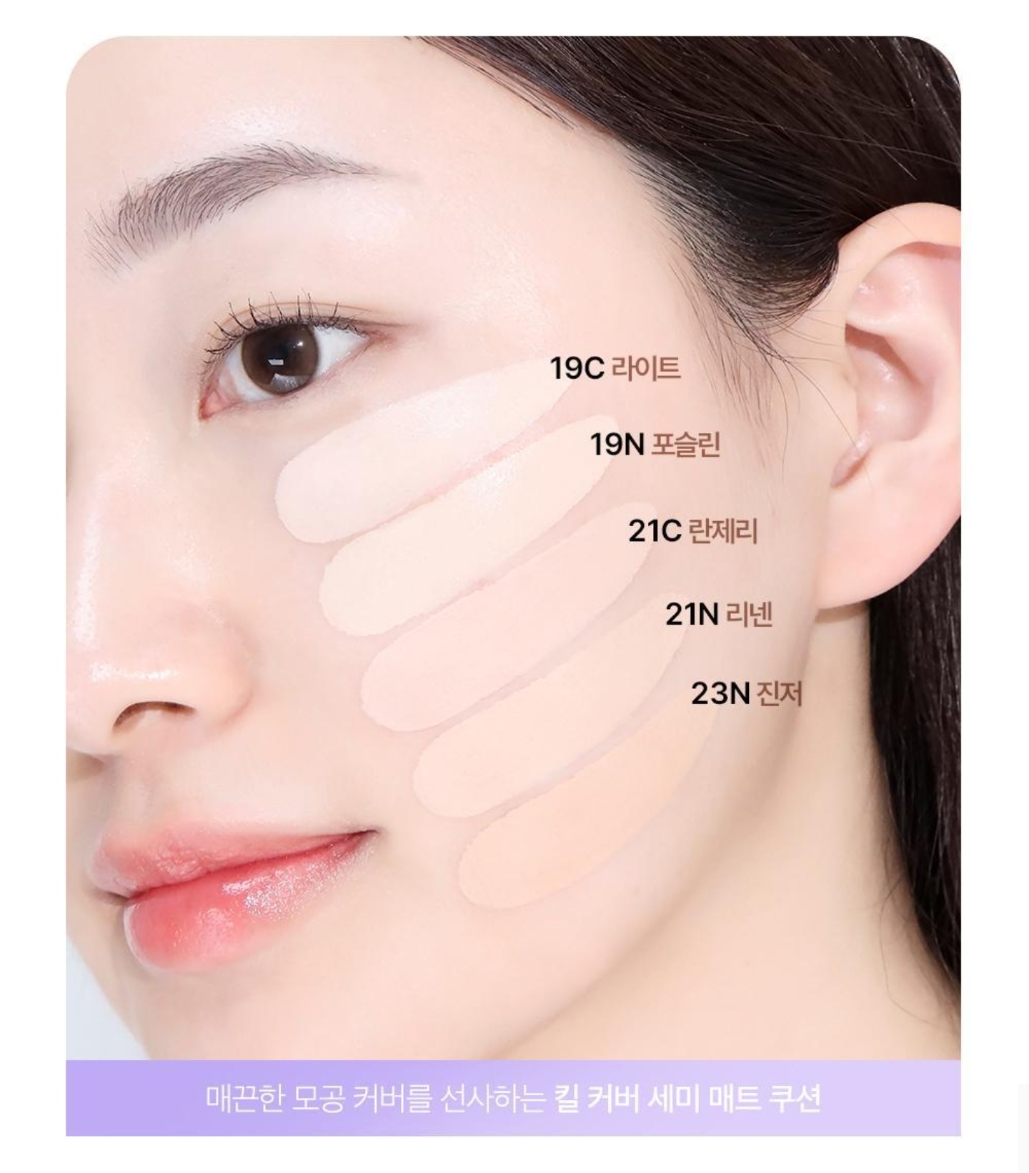 Clio Kill Cover Mesh Blur Cushion(+Powder Pact) 5colors | 蝦皮購物