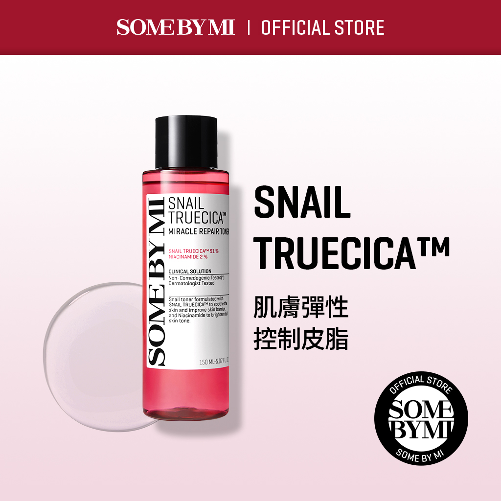 SOMEBYMI] 蝸牛Truecica奇蹟修護化妝水（150ml） | 蝦皮購物