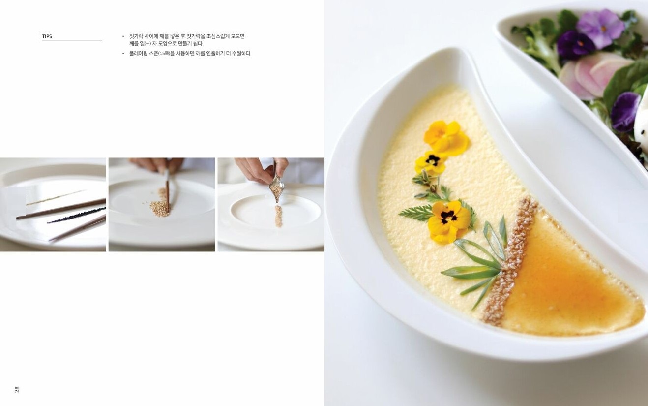 電鍍食譜讓日常餐桌閃耀 Plating recipe. Korean Recipe Book | 蝦皮購物