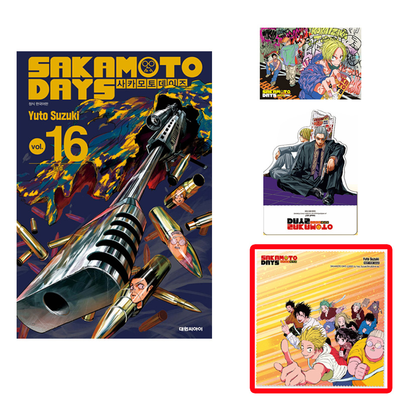 博客來-SAKAMOTO DAYS 坂本日常16 (首刷限定版)